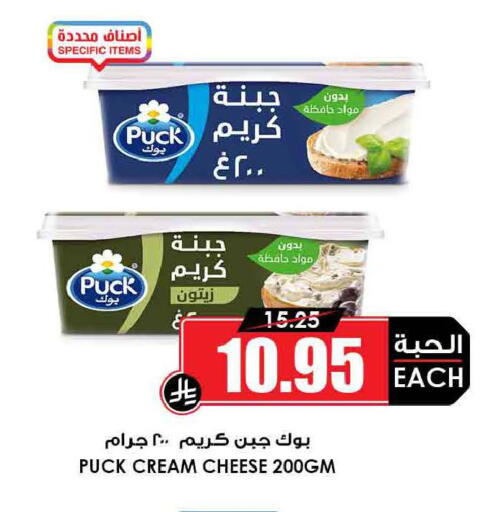 available at أسواق النخبة in مملكة العربية السعودية, السعودية, سعودية - الخرج