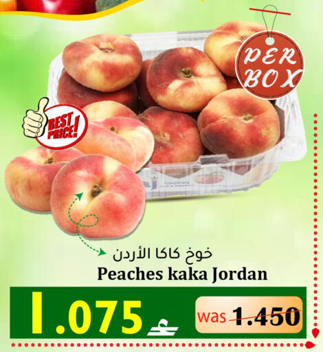 available at Al Muzn Shopping Center in Oman - Muscat