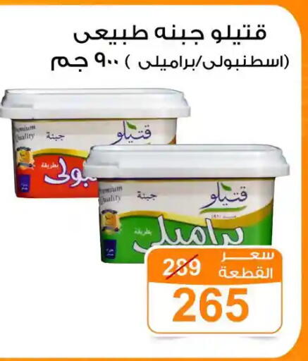 available at جملة ماركت in Egypt - القاهرة