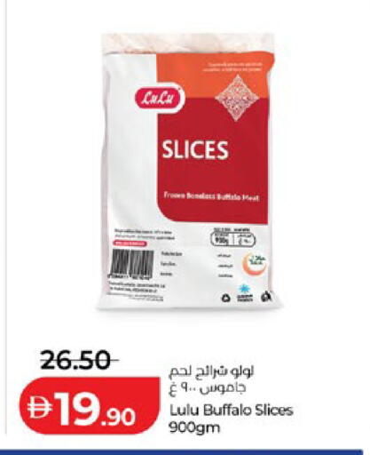 available at Lulu Hypermarket in UAE - Abu Dhabi