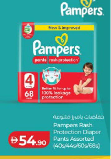 available at لولو هايبرماركت in الإمارات العربية المتحدة , الامارات - أبو ظبي
