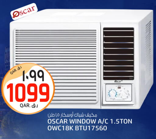 available at السعودية in قطر - الدوحة