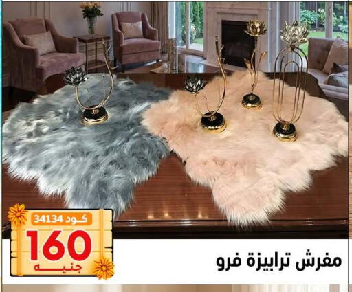 available at Center Elzelzal in Egypt - Cairo