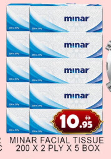 available at Lucky Center in UAE - Sharjah / Ajman