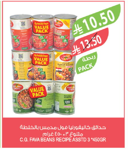 available at المزرعة in مملكة العربية السعودية, السعودية, سعودية - الخبر‎