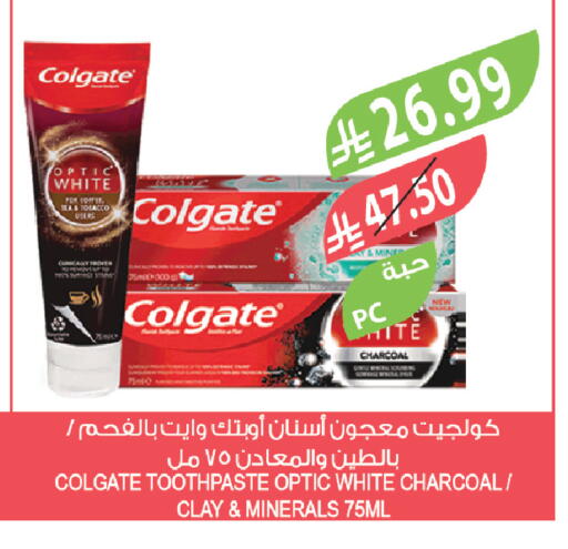 available at المزرعة in مملكة العربية السعودية, السعودية, سعودية - الخرج