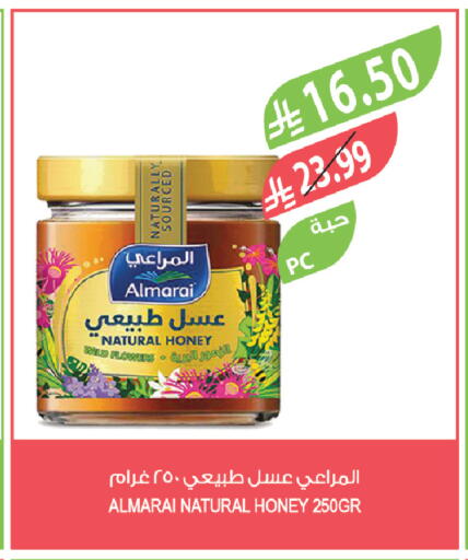 available at المزرعة in مملكة العربية السعودية, السعودية, سعودية - الخبر‎