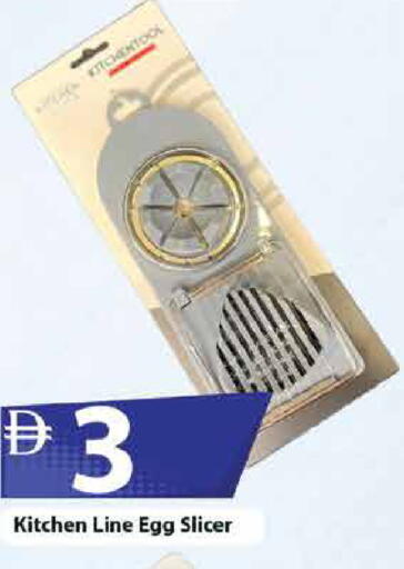 available at مارك & سيف in الإمارات العربية المتحدة , الامارات - أبو ظبي