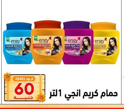 available at Center Elzelzal in Egypt - Cairo