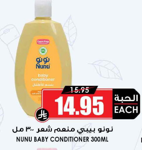available at أسواق النخبة in مملكة العربية السعودية, السعودية, سعودية - تبوك