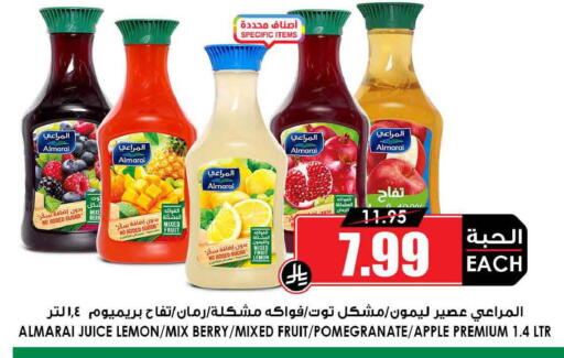 Lemon Pomegranate Apple available at أسواق النخبة in مملكة العربية السعودية, السعودية, سعودية - تبوك