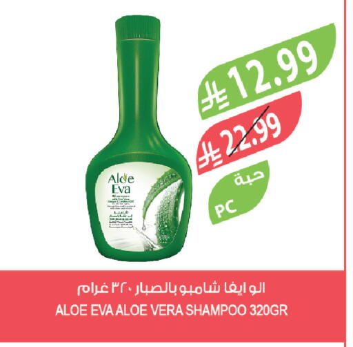 available at المزرعة in مملكة العربية السعودية, السعودية, سعودية - الخرج