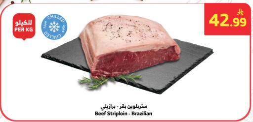 available at الراية in مملكة العربية السعودية, السعودية, سعودية - تبوك