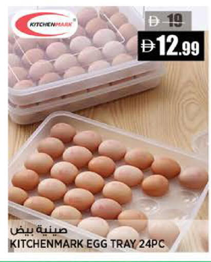 available at Hashim Hypermarket in UAE - Sharjah / Ajman