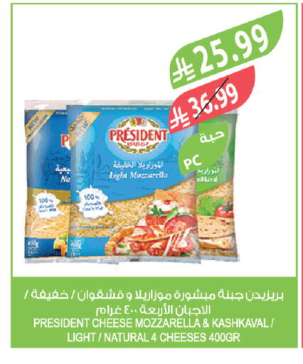 available at المزرعة in مملكة العربية السعودية, السعودية, سعودية - الخرج