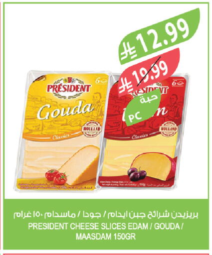 available at المزرعة in مملكة العربية السعودية, السعودية, سعودية - الخرج