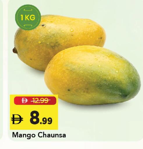 Mango available at مارك & سيف in الإمارات العربية المتحدة , الامارات - الشارقة / عجمان