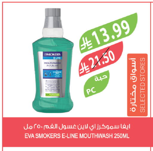 available at المزرعة in مملكة العربية السعودية, السعودية, سعودية - الخرج