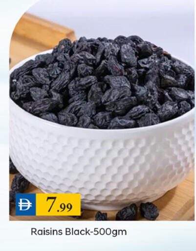 available at سوق طلال in الإمارات العربية المتحدة , الامارات - دبي