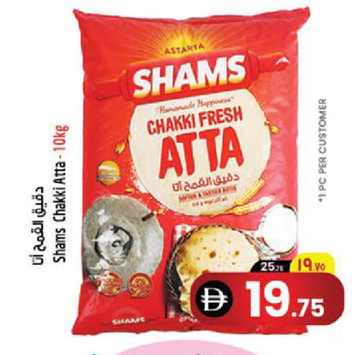 available at Safari Hypermarket  in UAE - Dubai