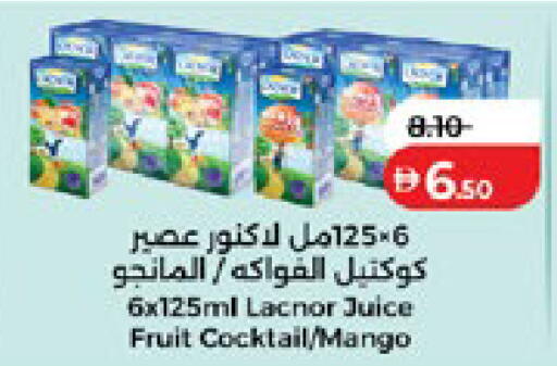 Mango available at لولو هايبرماركت in الإمارات العربية المتحدة , الامارات - أبو ظبي