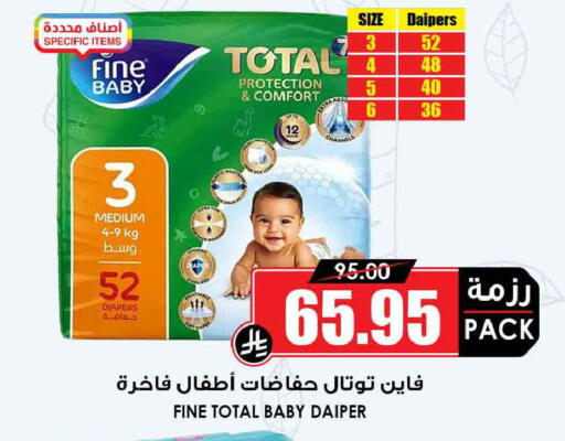 available at أسواق النخبة in مملكة العربية السعودية, السعودية, سعودية - تبوك