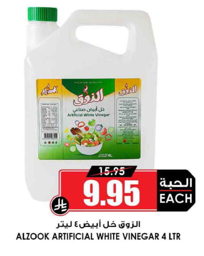 available at أسواق النخبة in مملكة العربية السعودية, السعودية, سعودية - تبوك