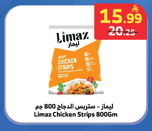 available at الراية in مملكة العربية السعودية, السعودية, سعودية - تبوك