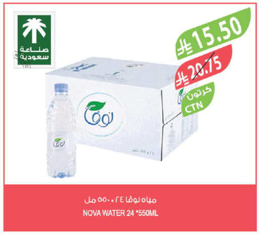 available at المزرعة in مملكة العربية السعودية, السعودية, سعودية - الخرج