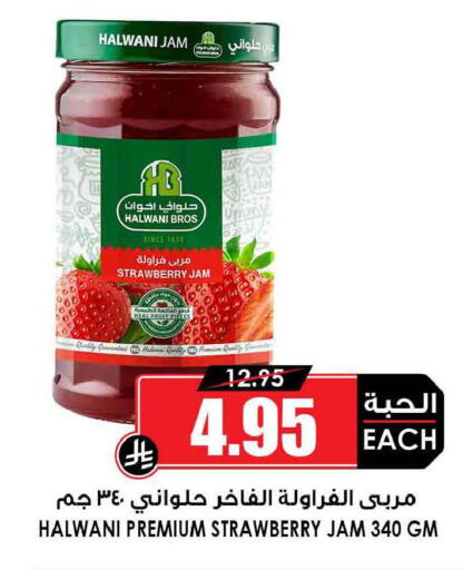 Strawberry available at Prime Supermarket in KSA, Saudi Arabia, Saudi - Al-Kharj