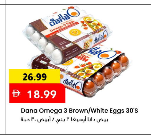 available at Mark & Save in UAE - Sharjah / Ajman
