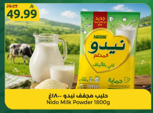 available at Dana Mart in KSA, Saudi Arabia, Saudi - Riyadh