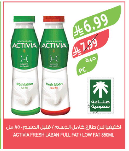 available at المزرعة in مملكة العربية السعودية, السعودية, سعودية - الخرج
