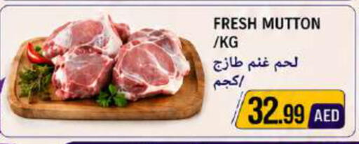 available at  روابي ماركت عجمان in الإمارات العربية المتحدة , الامارات - الشارقة / عجمان