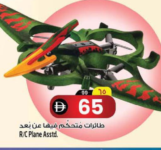 available at Safari Hypermarket  in UAE - Dubai