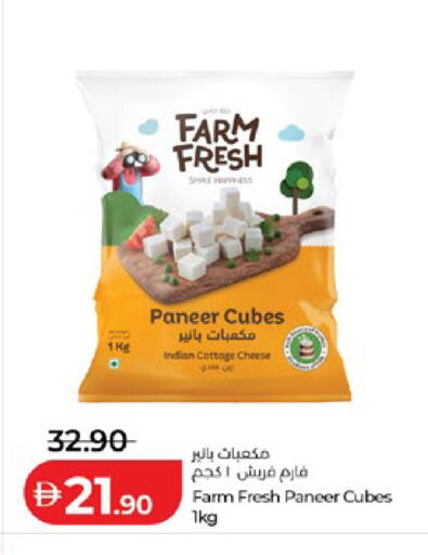 available at لولو هايبرماركت in الإمارات العربية المتحدة , الامارات - أبو ظبي