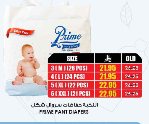 available at أسواق النخبة in مملكة العربية السعودية, السعودية, سعودية - تبوك