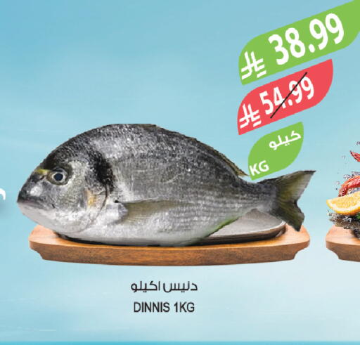 available at المزرعة in مملكة العربية السعودية, السعودية, سعودية - الخبر‎