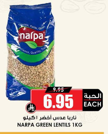 available at أسواق النخبة in مملكة العربية السعودية, السعودية, سعودية - تبوك