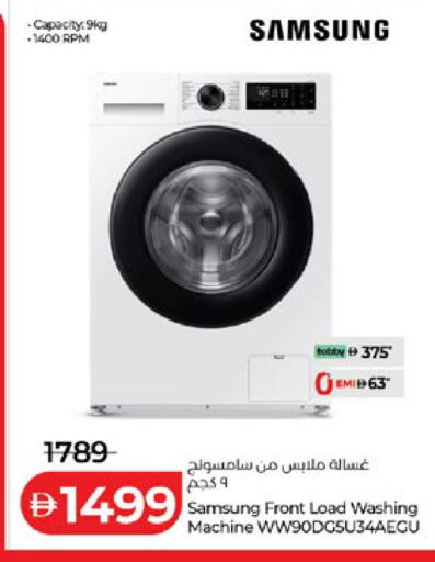available at لولو هايبرماركت in الإمارات العربية المتحدة , الامارات - أبو ظبي