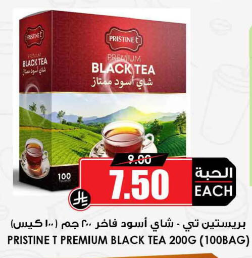 available at أسواق النخبة in مملكة العربية السعودية, السعودية, سعودية - تبوك