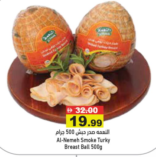 available at أسواق رامز in الإمارات العربية المتحدة , الامارات - الشارقة / عجمان