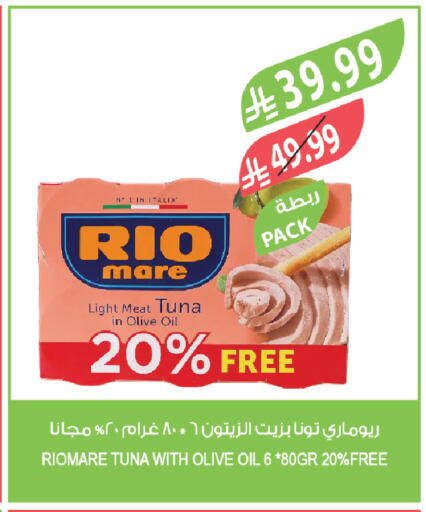 available at المزرعة in مملكة العربية السعودية, السعودية, سعودية - الخبر‎