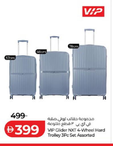 available at لولو هايبرماركت in الإمارات العربية المتحدة , الامارات - أبو ظبي