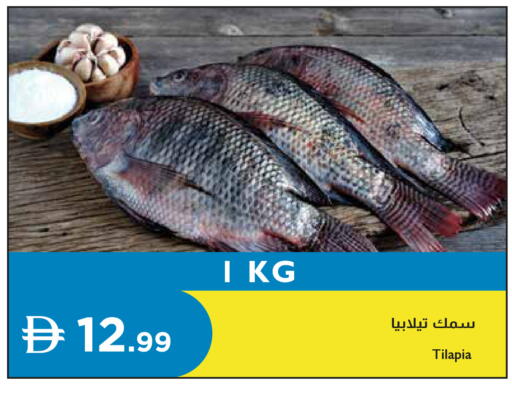 available at إسطنبول سوبرماركت in الإمارات العربية المتحدة , الامارات - الشارقة / عجمان