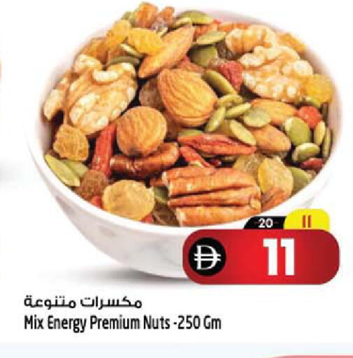 available at Safari Hypermarket  in UAE - Dubai