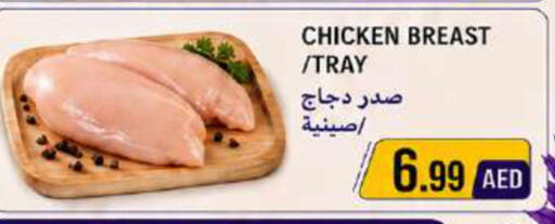 available at Rawabi Market Ajman in UAE - Sharjah / Ajman
