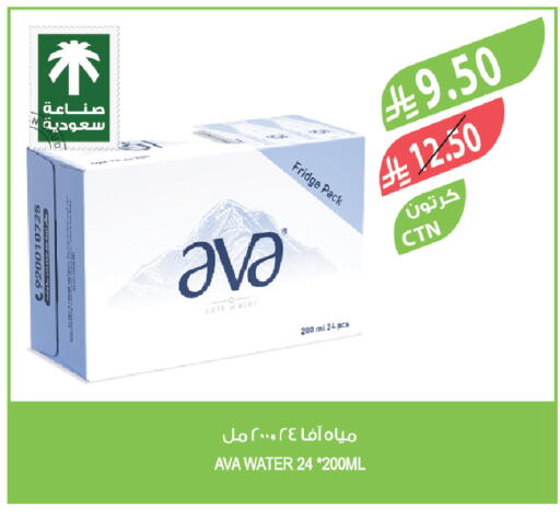 available at المزرعة in مملكة العربية السعودية, السعودية, سعودية - الخرج