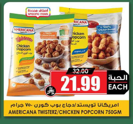 available at أسواق النخبة in مملكة العربية السعودية, السعودية, سعودية - تبوك