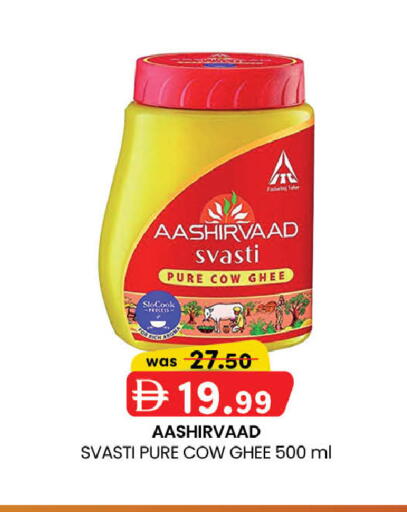 available at K M Trading  in UAE - Sharjah / Ajman